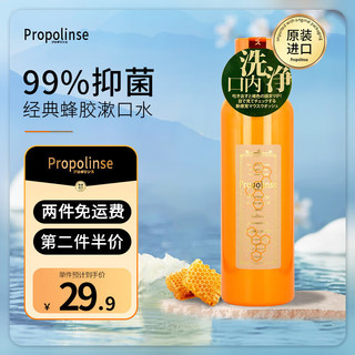 比那氏 蜂胶复合漱口水 600ml