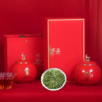 天楚茶韵鸿运双陶瓷红色茶叶礼盒 绿茶珍稀白茶200g