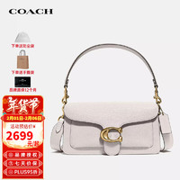 COACH 蔻驰 奢侈品TABBY26女士单肩包73995专柜款年货礼物