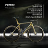 崔克 MADONE SLR 9 AXS P ONE限量款碳纤维气动竞赛公路自行车