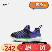 耐克NIKE DYNAMO FREE (PS) 幼童易穿脱运动童鞋 343738-512 32 32码