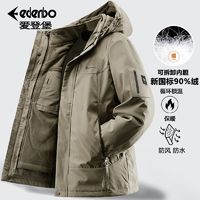 百亿补贴：爱登堡 Edenbo 90%羽绒服男冬季新国标白鸭奥粒绒保暖可拆卸内胆工装外套