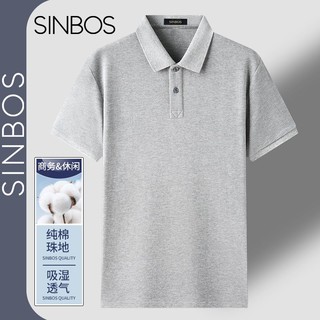 百亿补贴：SINBOS 翻领短袖t恤男夏季薄款商务休闲纯polo衫