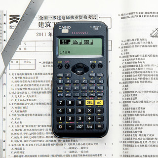 CASIO/卡西欧FX-350CN X一建考试计算器中文版函数科学计算器会计CPA财务注会考试金融用计算机