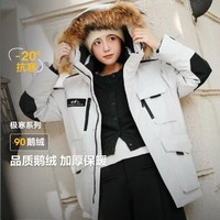 【极寒】冬季男女同款时尚极寒鹅绒服户外保暖工装外套