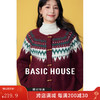 Basic House/百家好复古费尔岛毛衣外套秋冬新款针织上衣2024