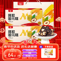 胶城 阿胶固元糕 400g 阿胶含量≥16% 无蔗糖 即食