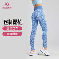 暴走的萝莉 一体玩出花系列夏季打底裤无缝高腰提臀瑜伽裤女 LLCK22201 长春花蓝 L