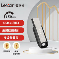 雷克沙 256GB USB3.0 U盘 M400 读速150MB/s 金属外壳 环孔便携设计 坚固耐用