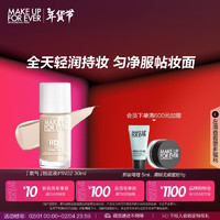 MAKE UP FOR EVER 赋活焕采粉底液 #R230象牙白 30ml