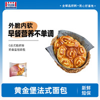 曼可顿 MANKATTAN 皇冠面包 180g*2 法式手撕面包儿童早餐食品 源头直发