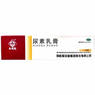 移动端、京东百亿补贴：马应龙 尿素乳膏 10g*3盒