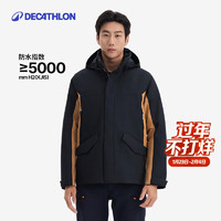 迪卡侬 DECATHLON 男防风防水户外防寒保暖加绒加厚外套可拆卸航海夹克sailing 300 黑棕拼色-2024年新 XL