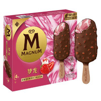 梦龙 MAGNUM 草莓意式奶冻口味冰淇淋 332ML(248G)X10