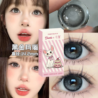 朵秀美瞳半年抛2片装 大小直径隐形眼镜 玛瑙黑金 14.2mm 475度  玛瑙黑金14.2mm