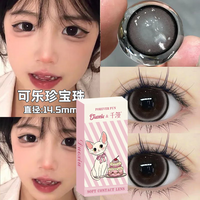 朵秀美瞳半年抛2片装 大小直径隐形眼镜 可乐珍宝珠 14.5mm 800度  可乐珍宝珠14.5mm