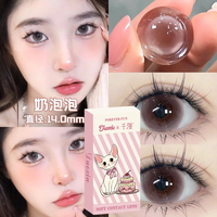 朵秀美瞳半年抛2片装 大小直径隐形眼镜 奶泡泡 14.0mm 125度  奶泡泡14.0mm
