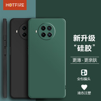 热火 HotFire 适用红米note9Pro手机壳 小米reami note9pro保护套 镜头全包升级液态磨砂防摔男款硅胶软壳