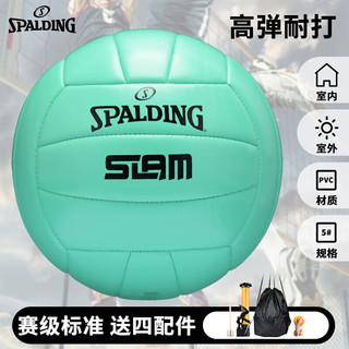 斯伯丁 SPALDING 5号排球 72-383Y 训练比赛专用球