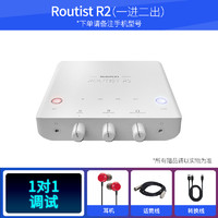 美派 Midiplus R2 RS外置USB手机迷笛声卡台式笔记本直播专用录音套装