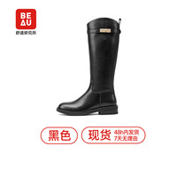 BEAU 黑色长筒靴女2025新款显瘦骑士靴平底瘦瘦靴皮靴女款春秋