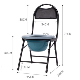 全品屋老人可折叠坐便椅凳子坐便器移动马桶大便座椅病人老年厕所凳子 小户型轻便坐便凳椅子