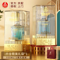 五粮液 WULIANGYE 股份出品 官方授权 浓香型优级白酒 喜福盛世 52度 500mL 2瓶 梅兰竹菊双支