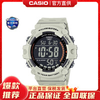 CASIO 卡西欧 手表男士学生运动款时尚防水电子石英表AE-1500