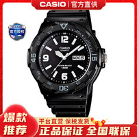 CASIO 卡西欧 MRW-200H-1B2VD 男士石英手表