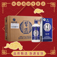 习酒 贵州茅台集团（习酒）酱香型白酒 53度 500mL 6瓶 2021年蓝