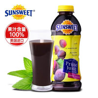 Sunsweet 日光 西梅汁 946ml