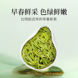 贡苑绿茶龙井茶250g 2024新茶明前礼盒装春茶嫩芽散装茶叶自己喝 【品质之选】   特级龙井250g