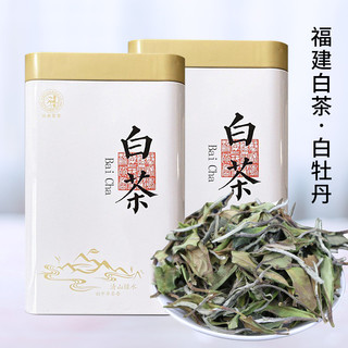 花小茵 福鼎白茶散茶牡丹王 白牡丹罐装 40g