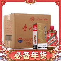 移动端、京东百亿补贴：茅台 MOUTAI 精品飞天茅台500ml*6瓶整箱装酱香型白酒 53度