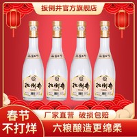 百亿补贴：扳倒井 白酒 42度品鉴6号500ml*4瓶 浓香型白酒