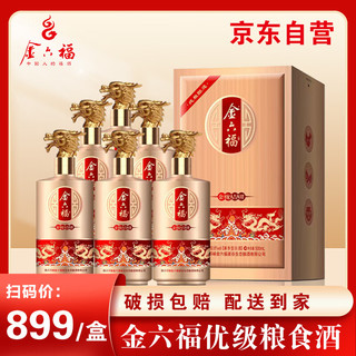 移动端、京东百亿补贴：金六福 中国福酒 50.8%vol 兼香型白酒 500mL*6瓶