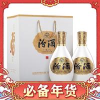 汾酒 清品 53%vol 清香型白酒 500ml*2瓶 礼盒装