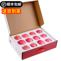 陇原红【到家】静宁苹果甘肃红富士苹果新鲜水果吃的时令苹果 12枚75中果礼盒装