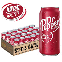 Dr Pepper 胡椒博士（Dr Pepper） 汽水罐装 波兰原装进口 可乐气泡水 年货碳酸饮料 年货原味罐