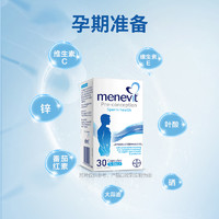 Menevit爱乐维男士孕期叶酸复合维生素胶囊补充锌硒30粒