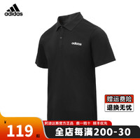 ADIDAS阿迪达斯男子运动POLO衫舒适百搭速干透气户外休闲运动短袖T恤衫 黑色JD1434【速干透气】 S