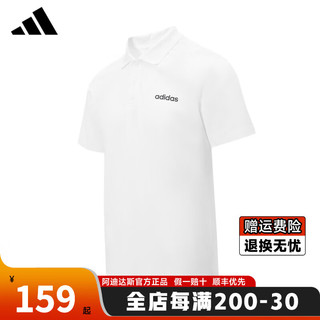 ADIDAS阿迪达斯男子运动POLO衫舒适百搭速干透气户外休闲运动短袖T恤衫 JE3559【绵柔触感 干爽舒适】 M