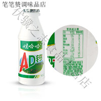 娃哈哈 AD钙奶220g/瓶*24瓶  整箱装  儿童饮料含乳饮品儿时怀旧 220g×24瓶  大瓶装