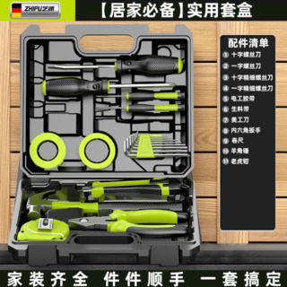 德国芝浦维修电工工具包套装多功能汽车工具箱家用家庭装组合 【居家必备】实用套盒