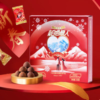 北海白色恋人 Shiroi Koibito 北海白色恋人 牛奶巧克力 268g 混合装