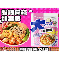 只投螺碗 大话饱饱东北麻辣烫366g*1袋 东北麻辣烫366g*1袋