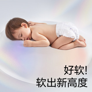 88VIP：babycare 皇室pro婴儿宝宝裸感超薄透气日夜纸尿裤拉拉裤 XL码32片