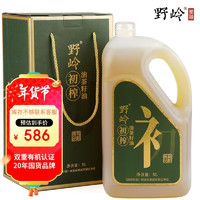 野岭 有机初榨山茶油 5L 1桶