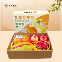 悦之品 进口水果礼盒 2.0kg 4种 中秋节节水果