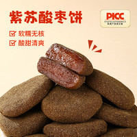 鲜窝窝 xian wo wo 紫苏酸枣糕 250g 紫苏酸枣饼 250g*1袋